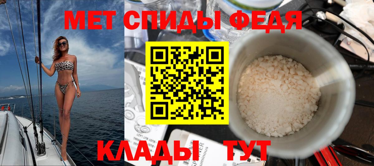 Amphetamine VHQ Тверь