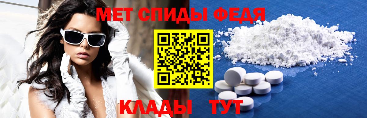 Тверь  АМФЕТАМИН  Вход с VPN  АМФ Розовый 