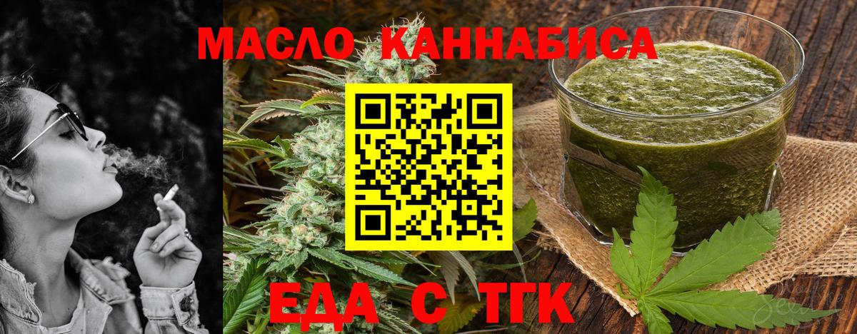 Тверь  Canna-Cookies марихуана  Вход с VPN 
