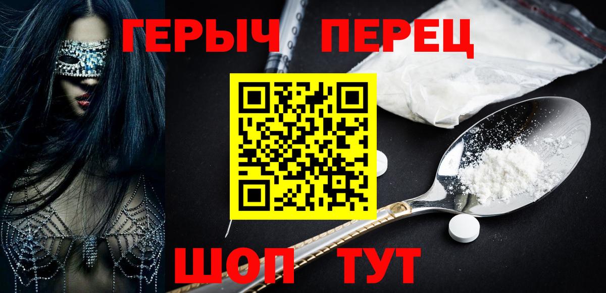 Тверь  ГЕРОИН  Вход с VPN  ГЕРОИН хмурый 