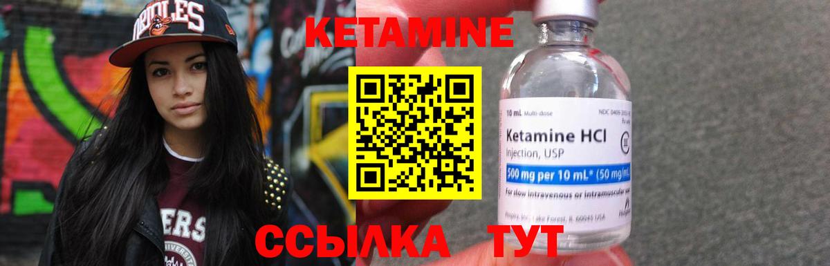 КЕТАМИН ketamine  Кетамин ketamine  Вход с VPN  Тверь 