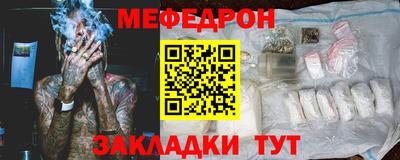 скорость mdpv Новодвинск