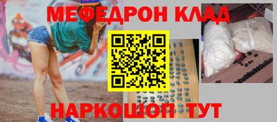 ALPHA-PVP Новозыбков