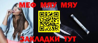 скорость mdpv Новодвинск