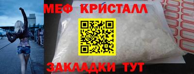 ALPHA-PVP Новозыбков