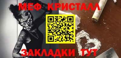 ALPHA-PVP Новозыбков