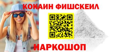 ALPHA-PVP Новозыбков