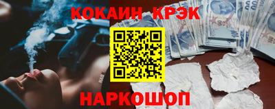 PSILOCYBIN Новокубанск