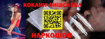 скорость mdpv Новодвинск
