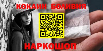 PSILOCYBIN Новокубанск