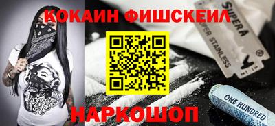 PSILOCYBIN Новокубанск
