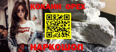 PSILOCYBIN Новокубанск