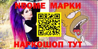 ALPHA-PVP Новозыбков