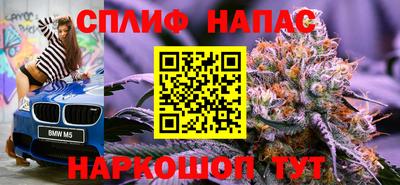 PSILOCYBIN Новокубанск