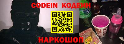 ALPHA-PVP Новозыбков