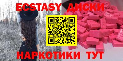 скорость mdpv Новодвинск