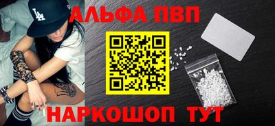PSILOCYBIN Новокубанск
