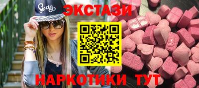 PSILOCYBIN Новокубанск