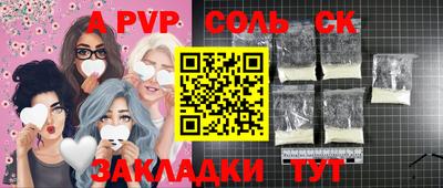 PSILOCYBIN Новокубанск
