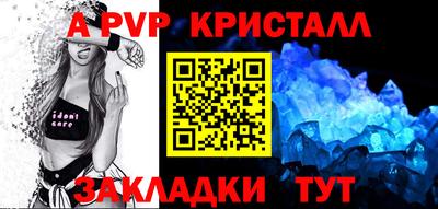 скорость mdpv Новодвинск