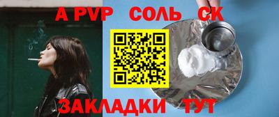 PSILOCYBIN Новокубанск
