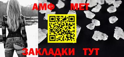 ALPHA-PVP Новозыбков