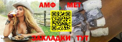 ALPHA-PVP Новозыбков