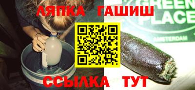 PSILOCYBIN Новокубанск