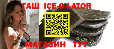 PSILOCYBIN Новокубанск