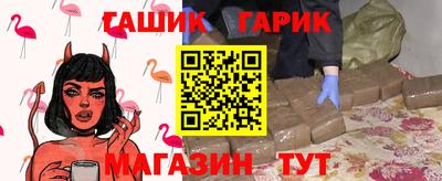 ALPHA-PVP Новозыбков