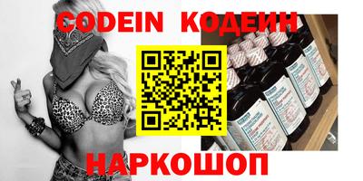 PSILOCYBIN Новокубанск