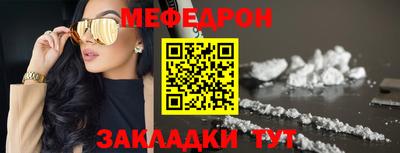 PSILOCYBIN Новокубанск