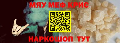 скорость mdpv Новодвинск