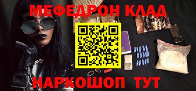 скорость mdpv Новодвинск