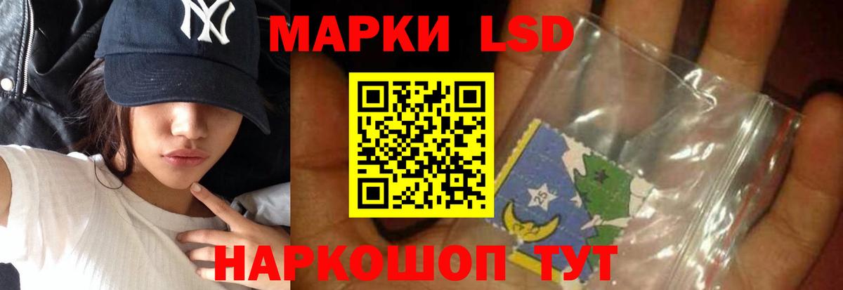 Лсд 25 экстази кислота  Лсд 25 экстази ecstasy  Тверь  LSD-25 экстази  Вход с VPN 