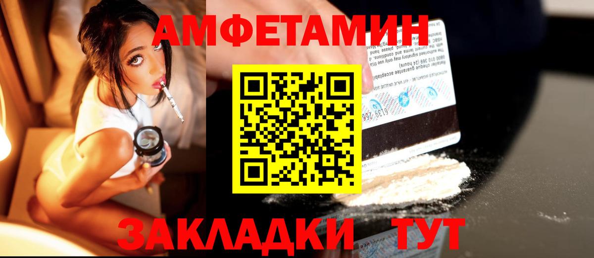Метамфетамин кристалл Тверь