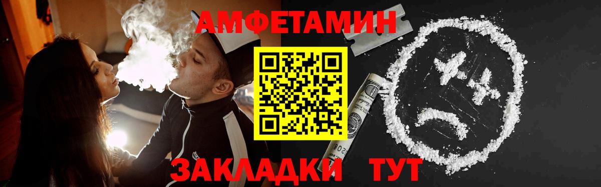 Метамфетамин пудра  Вход с VPN  Тверь 