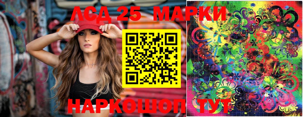 Марки NBOMe 1,8мг  Вход с VPN  Марки NBOMe 1,8мг  Тверь 