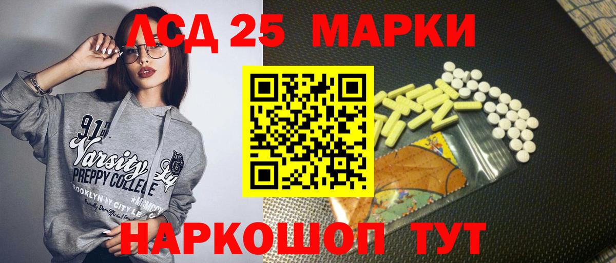 Наркотические марки 1,5мг Тверь