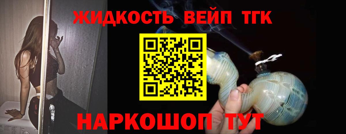 Тверь  где купить наркотик  Дистиллят ТГК концентрат  Вход с VPN  Дистиллят ТГК Wax 