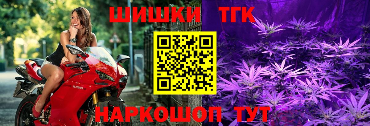 Бошки марихуана Bruce Banner  Марихуана план  Тверь  Канабис LSD WEED  Вход с VPN 