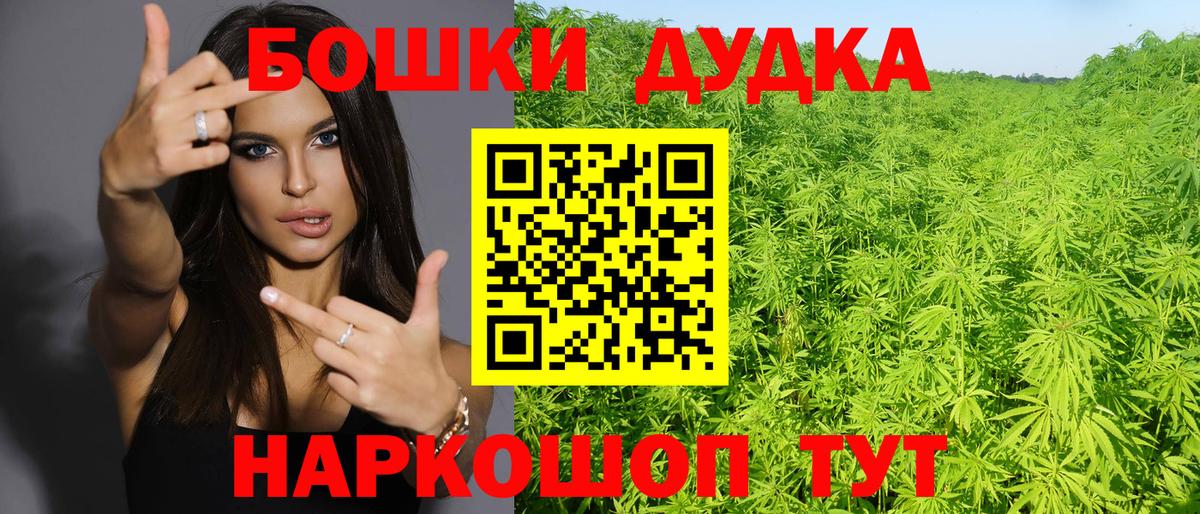 Бошки марихуана тримм Тверь